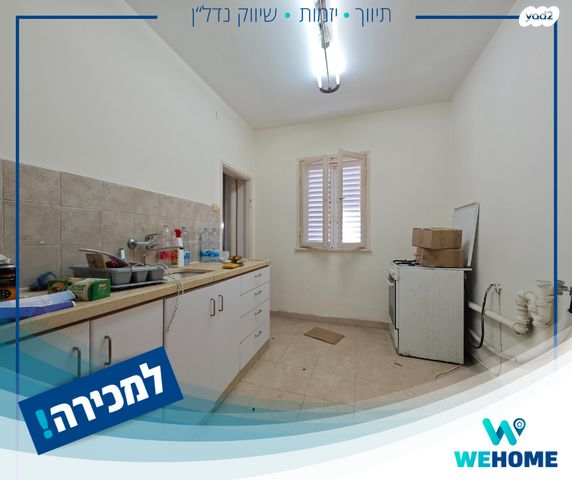 דירה, שיכון צבא קבע, שיכון צבא קבע, קרית ים