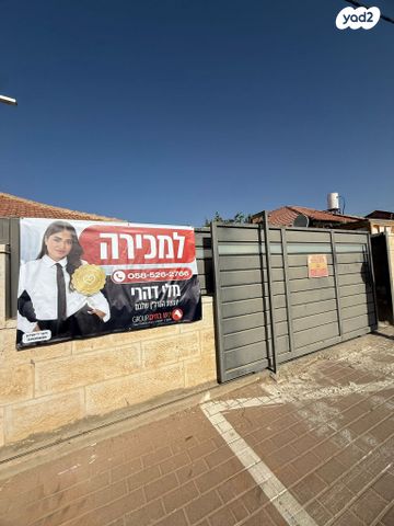 בית פרטי/ קוטג', יוסף, העיר העתיקה, רמב"ם, דרום, באר שבע