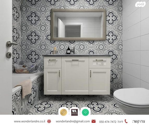 דירה, נווה רם, שיכון מזרחי, רמת גן