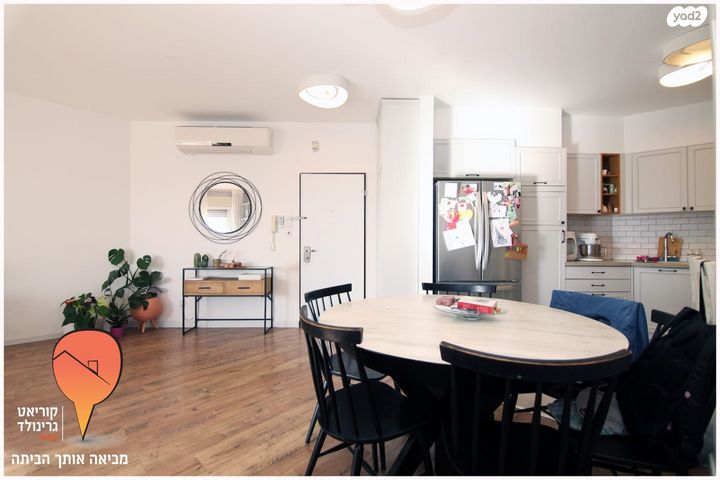 דירה, חנקין, מגדיאל, הוד השרון