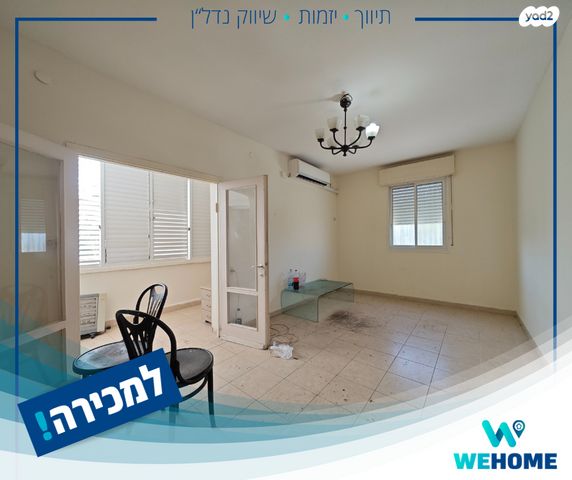 שיכון צבא קבע 