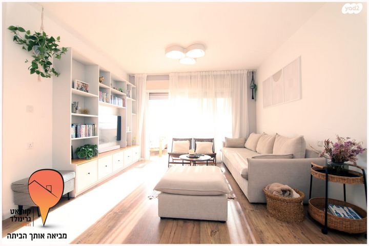 דירה, חנקין, מגדיאל, הוד השרון