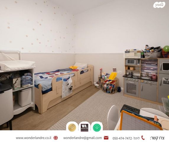 דירה, נווה רם, שיכון מזרחי, רמת גן