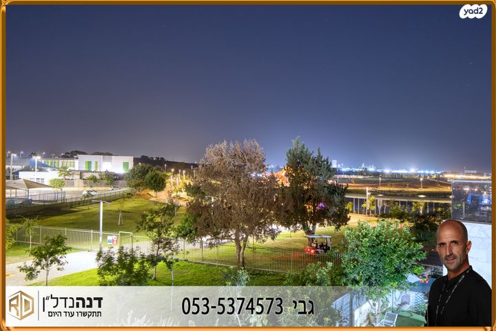 דירה, אגם דלתון, שקמים ואגמים, אשקלון