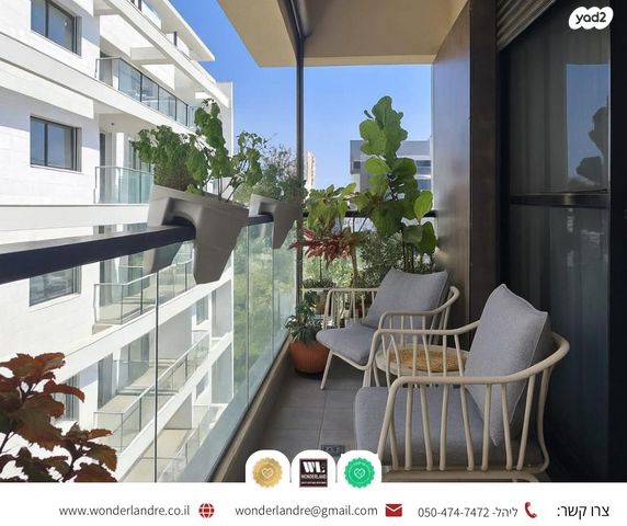 דירה, נווה רם, שיכון מזרחי, רמת גן