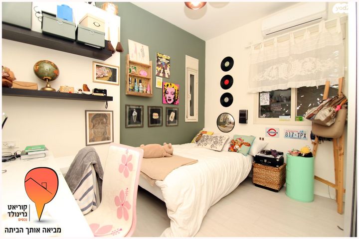 בית פרטי/ קוטג', האגוז, נווה ירק, נווה ירק