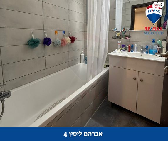 דירה, אברהם לייסין, קרית אליעזר, חיפה