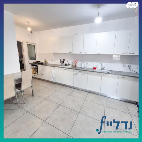 דירה, רב חנן 14, רמת עזרא / רמת בית שמש ד-2, בית שמש