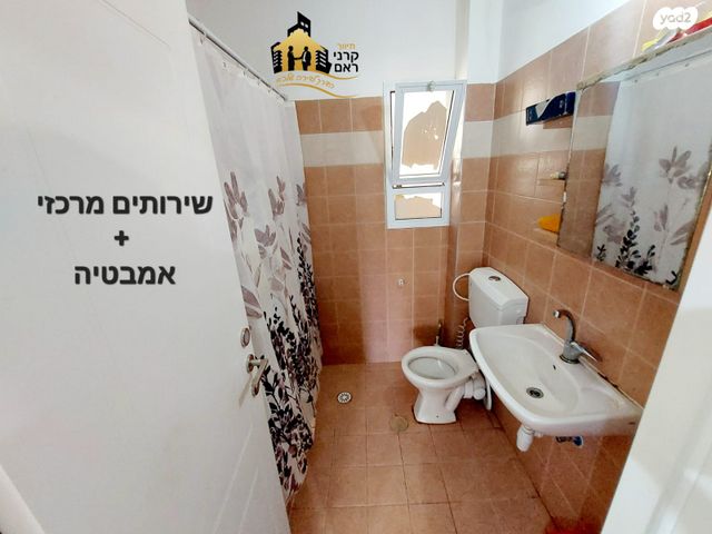 דירה, נתיבות