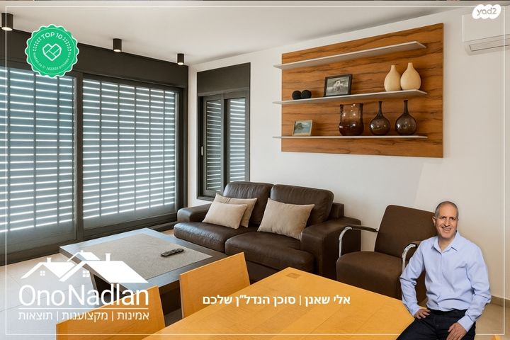 בית פרטי/ קוטג'