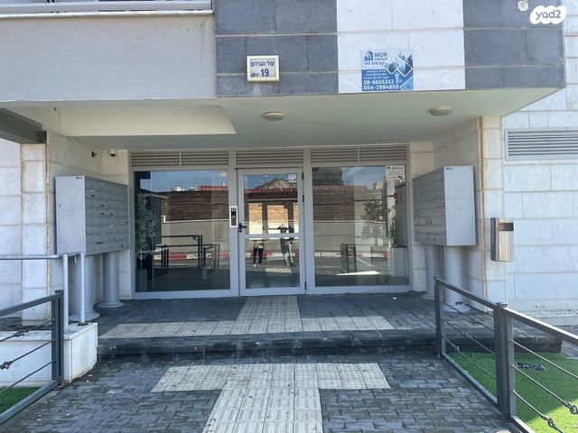 עולי הגרדום 19