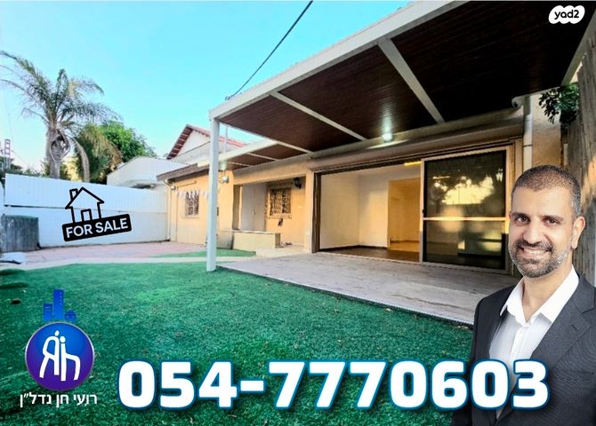 קרית אליעזר פרי