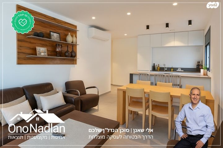 בית פרטי/ קוטג'