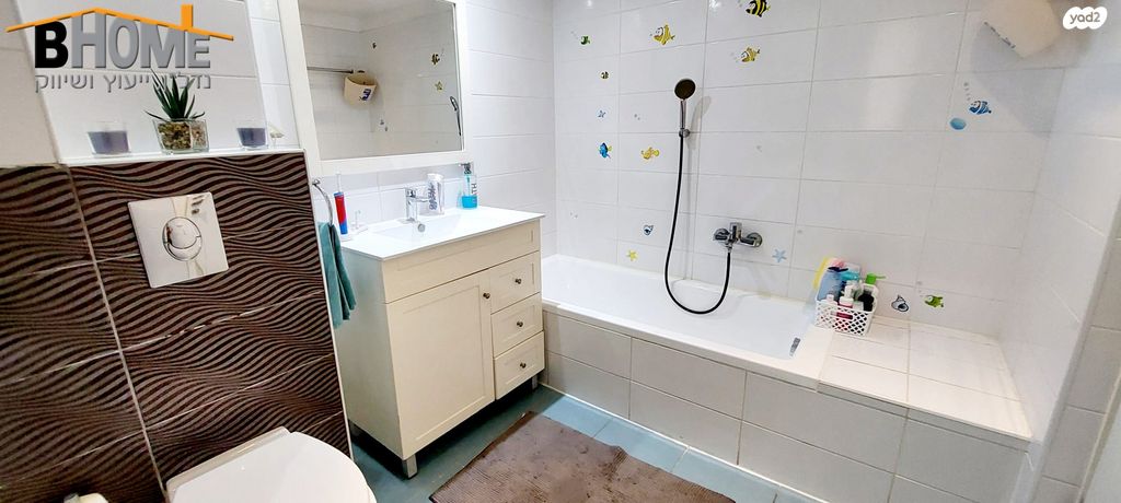 דירה, קדימה צורן