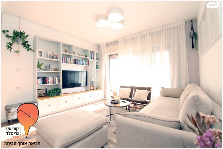 דירה, חנקין, מגדיאל, הוד השרון