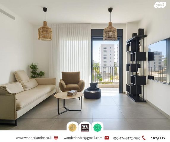 דירה, האלוף נחמיה תמרי, עליות, רמת גן