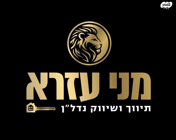 דירה, משה שרת 42, שכונה י"א, באר שבע