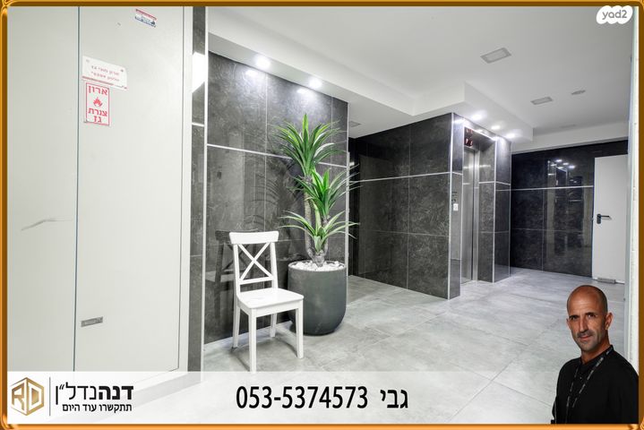 דירה, אגם דלתון, שקמים ואגמים, אשקלון