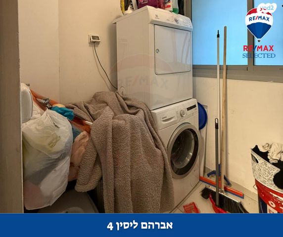 דירה, אברהם לייסין, קרית אליעזר, חיפה