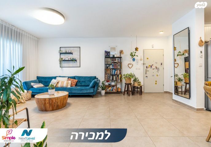 דירה, התמדה 4, מעו"ף, חריש