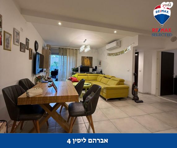 אברהם לייסין 