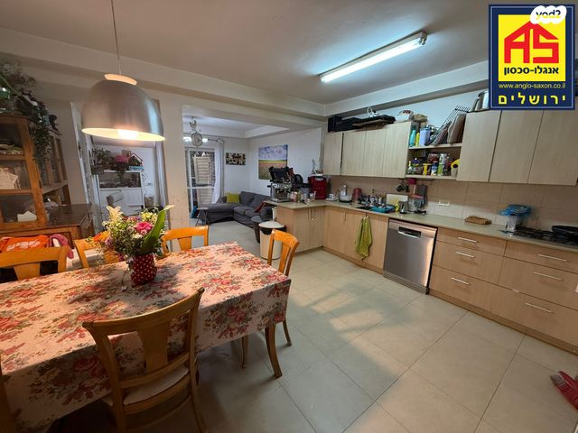 דירת גן, אורוגואי, קרית היובל, ירושלים