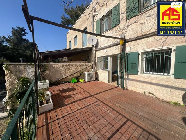 דירת גן, אורוגואי, קרית היובל, ירושלים