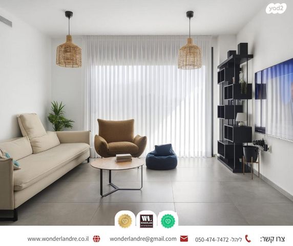 דירה, האלוף נחמיה תמרי, עליות, רמת גן