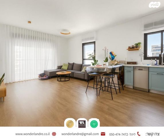 נווה רם, שיכון מזרחי