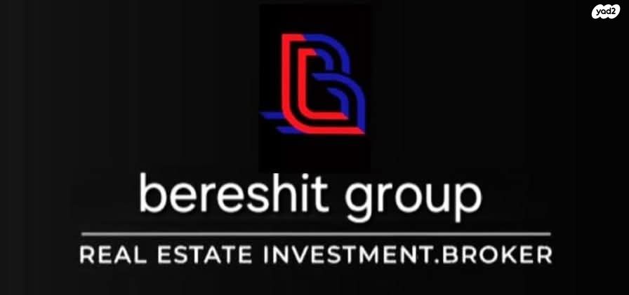 גג/ פנטהאוז, הרב הרצוג, צפון מערב מרכז העיר, נתניה