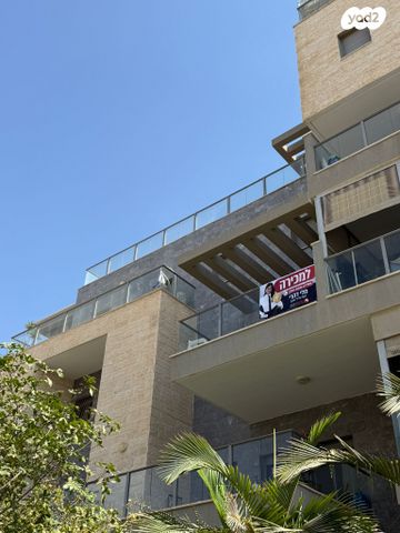 דירה, באר שבע