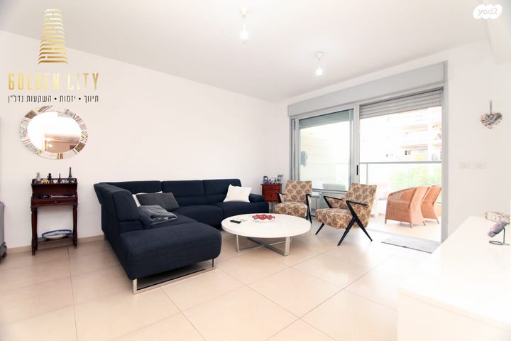 דירה, דרך הפארק 25, קרית השרון, נתניה