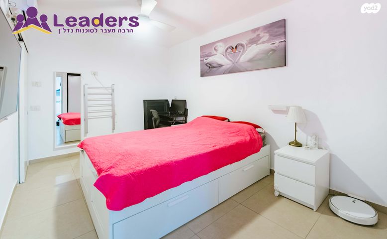 דירה, כיבוש העבודה, הרצליה הירוקה, נווה עובד, הרצליה