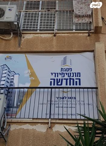 דירה, שדרות מונטיפיורי 2, ברנע, אשקלון