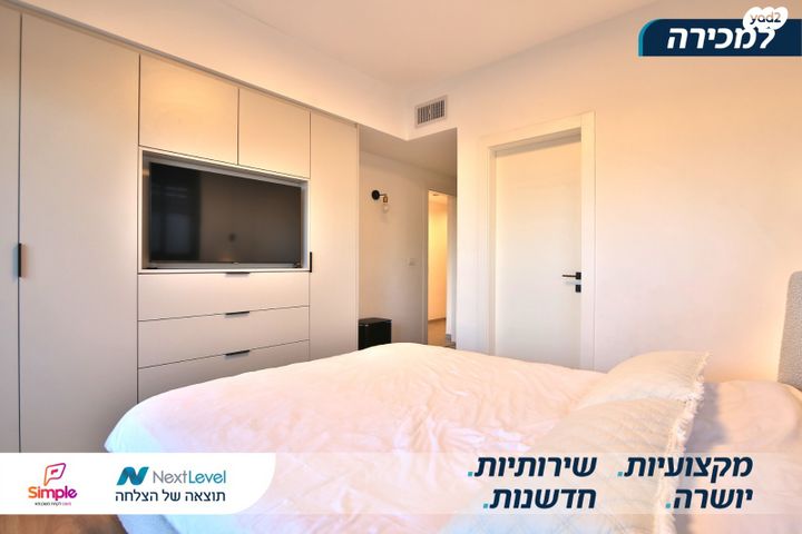 דירה, הדודאים, חיפה