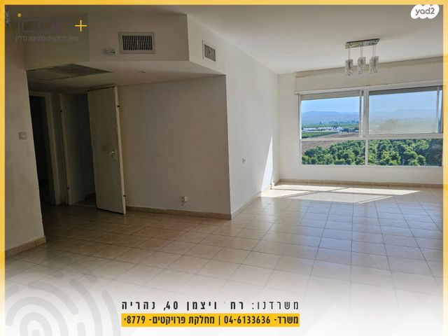 דירה, נהריה