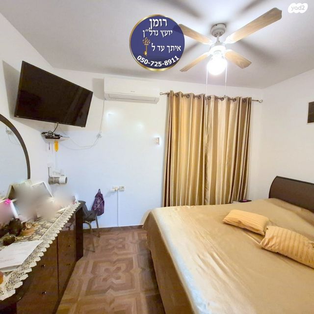 דירת גן, דוד הראובני, נווה מנחם, באר שבע