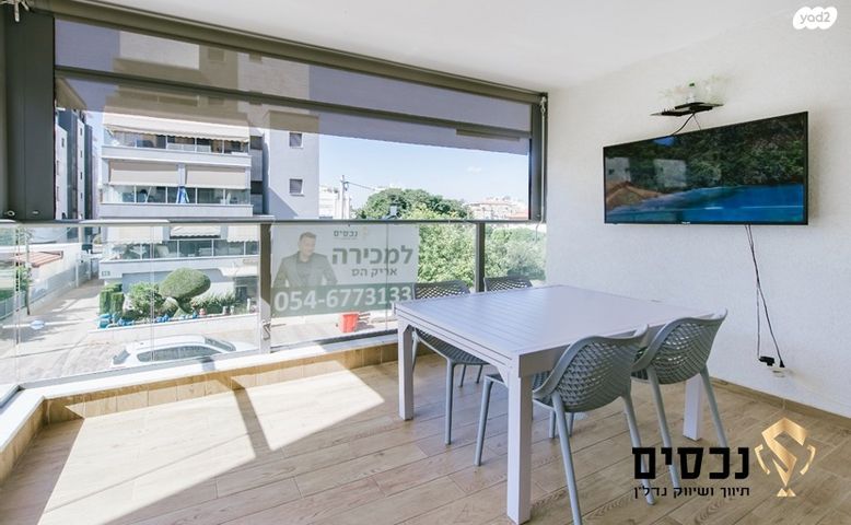 דירה, מנחם רצון, פתח תקווה