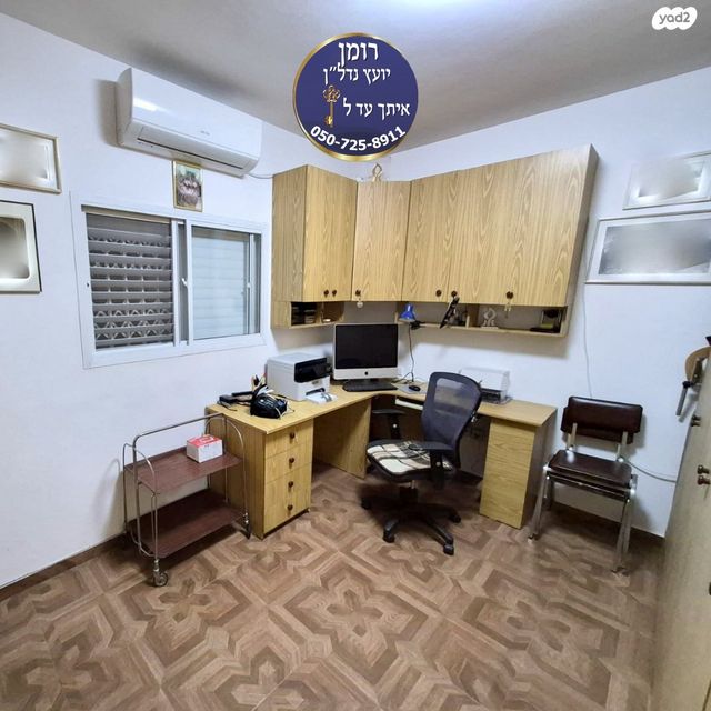 דירת גן, דוד הראובני, נווה מנחם, באר שבע