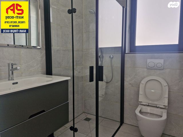 דירה, רחובות