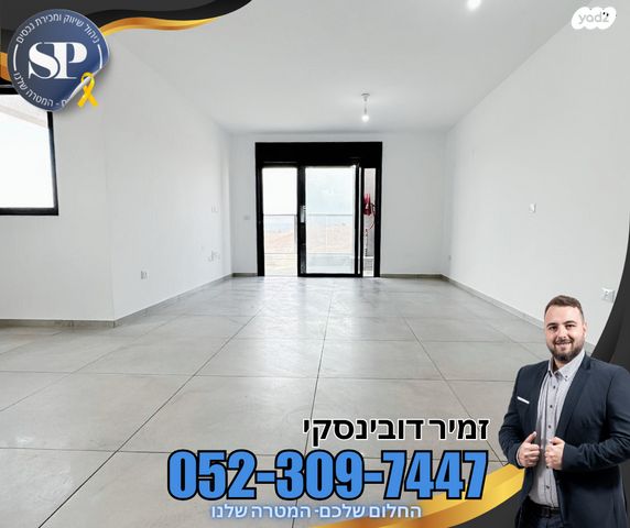 דירה, פרדה יזדאו אקלום, עפולה