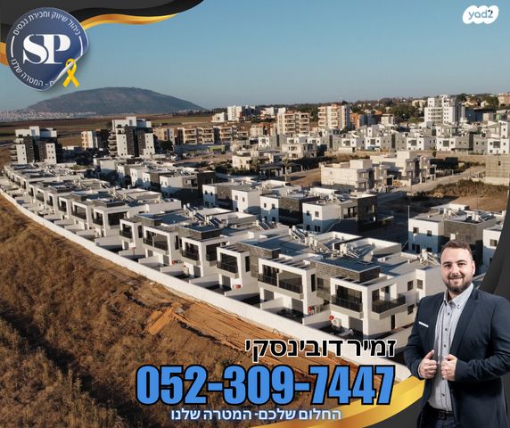 פרדה יזדאו אקלום 