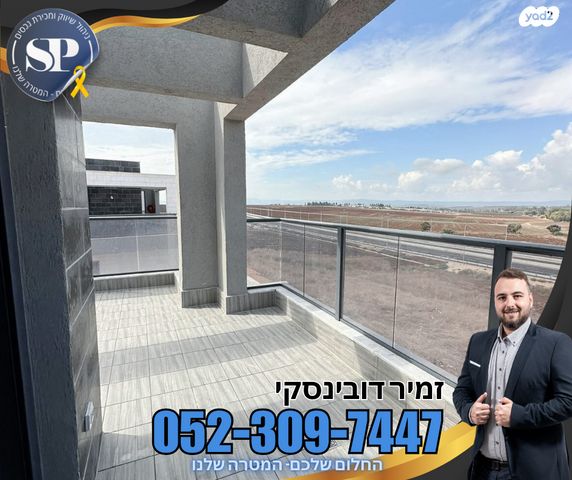 דירה, פרדה יזדאו אקלום, עפולה