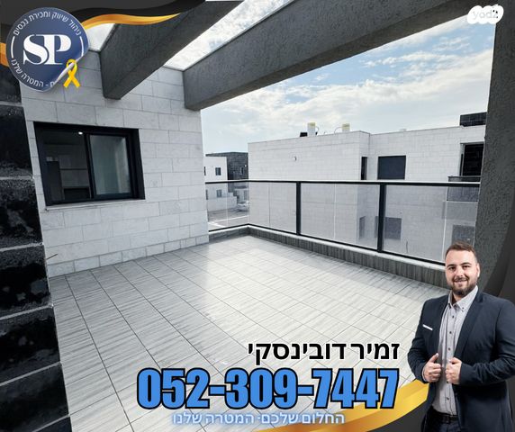 דירה, פרדה יזדאו אקלום, עפולה