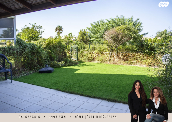 דירת גן, נאות גולף 1, נאות גולף, קיסריה