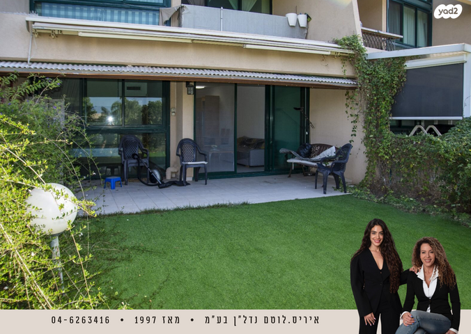 דירת גן, נאות גולף 1, נאות גולף, קיסריה