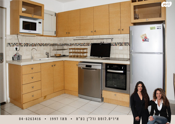 דירת גן, נאות גולף 1, נאות גולף, קיסריה