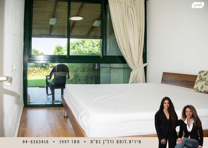 דירת גן, נאות גולף 1, נאות גולף, קיסריה