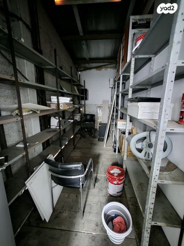 משרדים, המסגר, קרית ביאליק