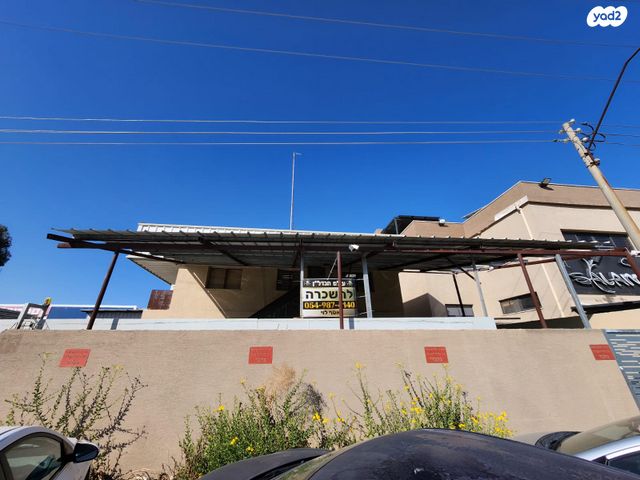 משרדים, המסגר, קרית ביאליק